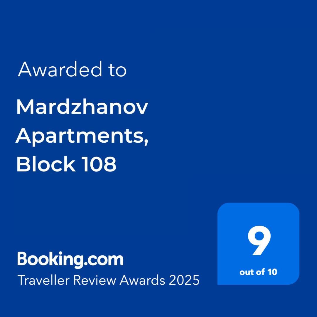 Апартаменти Mardzhanov Apartments, Block 108 *